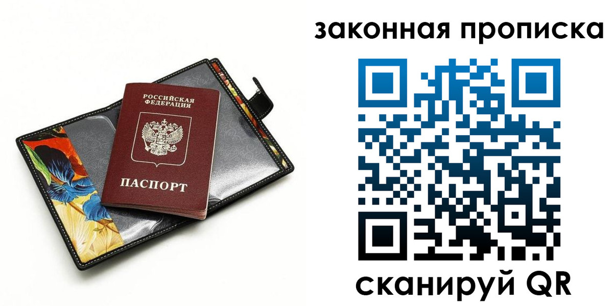 регистрация для школы в Шебекино